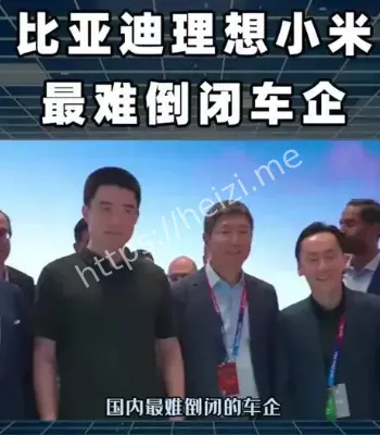 东风上汽集体表态