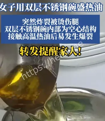 钢化玻璃碗温差自爆