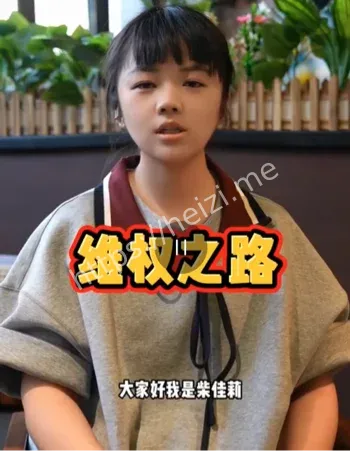 女子称父亲去世伯父强占丧葬金家产